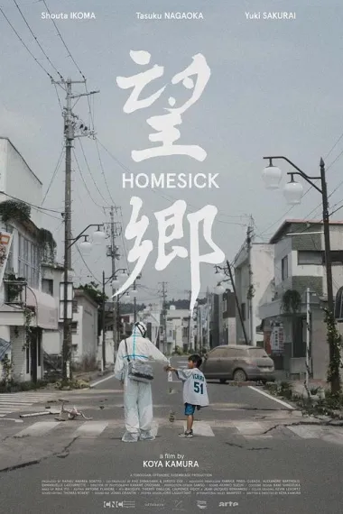 望乡 下载