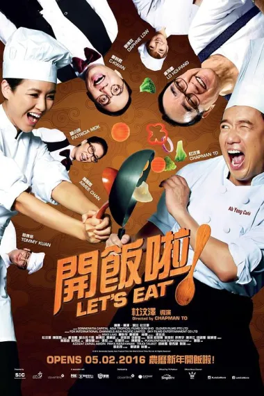 开饭啦! 下载