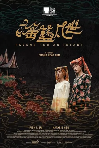摇篮凡世 下载