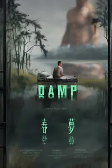 春梦 下载
