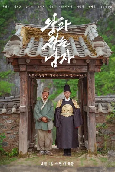 与王生活的男人 下载